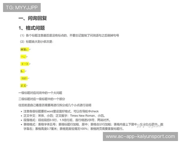 琑员如何通过录像复盘持续优化跑位与决策速度,拍摄复盘总结 琑员如何通过录像复盘持续优化跑位与决策速度,拍摄复盘总结