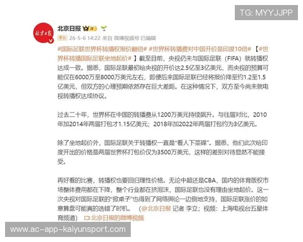 体育赛事转播权谈判进入关键阶段价格攀升,体育赛事转播权的重要性 体育赛事转播权谈判进入关键阶段价格攀升,体育赛事转播权的重要性